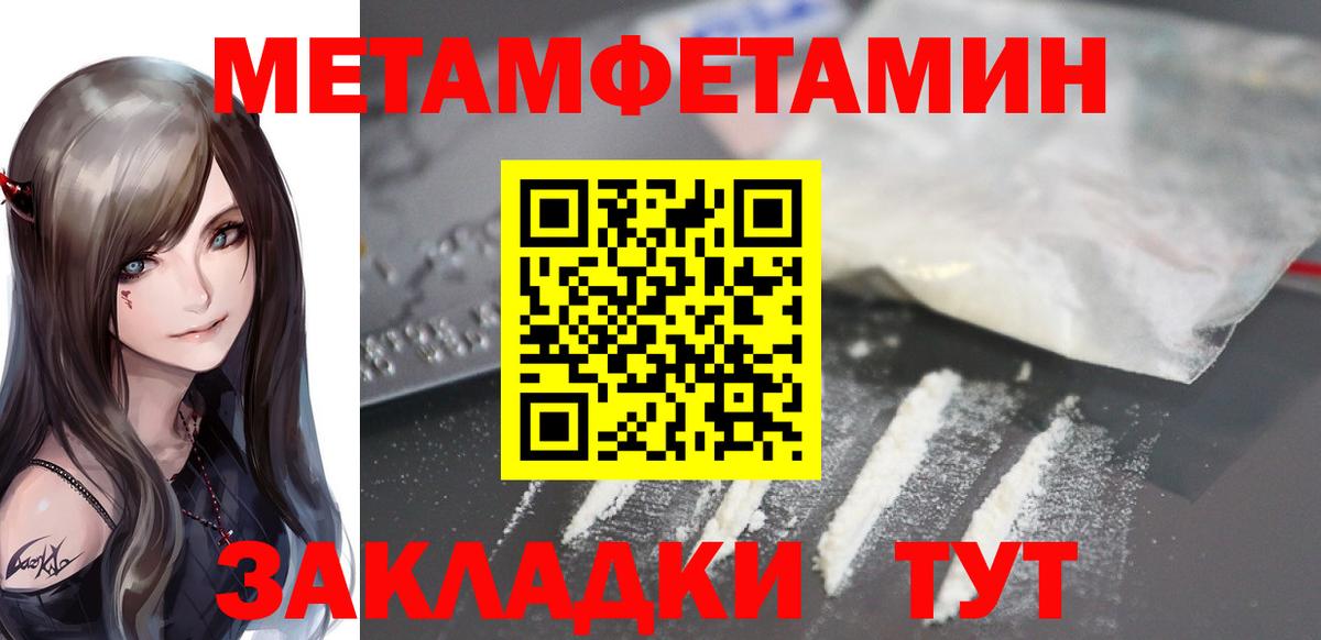 Уварово  Амфетамин  Амфетамин  АМФЕТАМИН Розовый  Вход с VPN 
