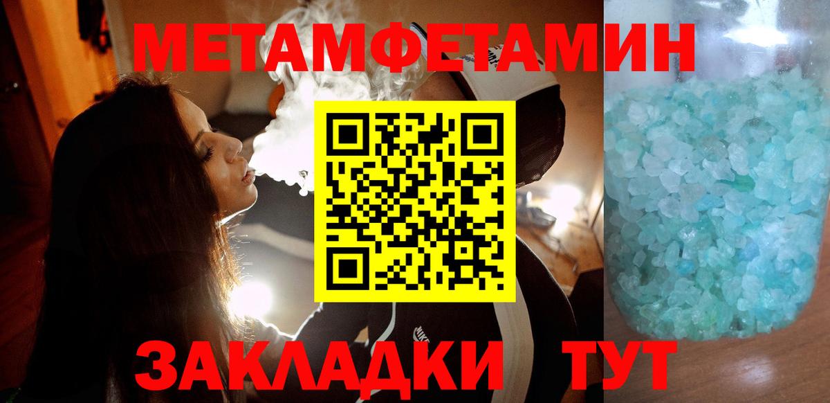 Амфетамин 98% Уварово