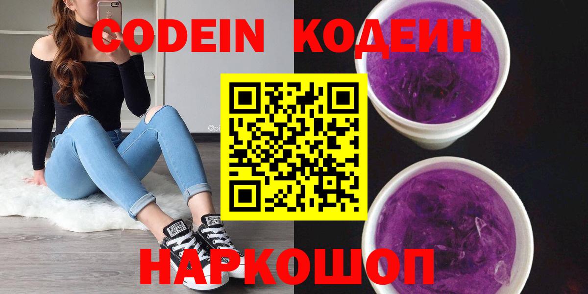 Кокаин  A-PVP СОЛЬ кристаллы  Вход с VPN  ГАШ  Меф   Уварово  Марихуана 