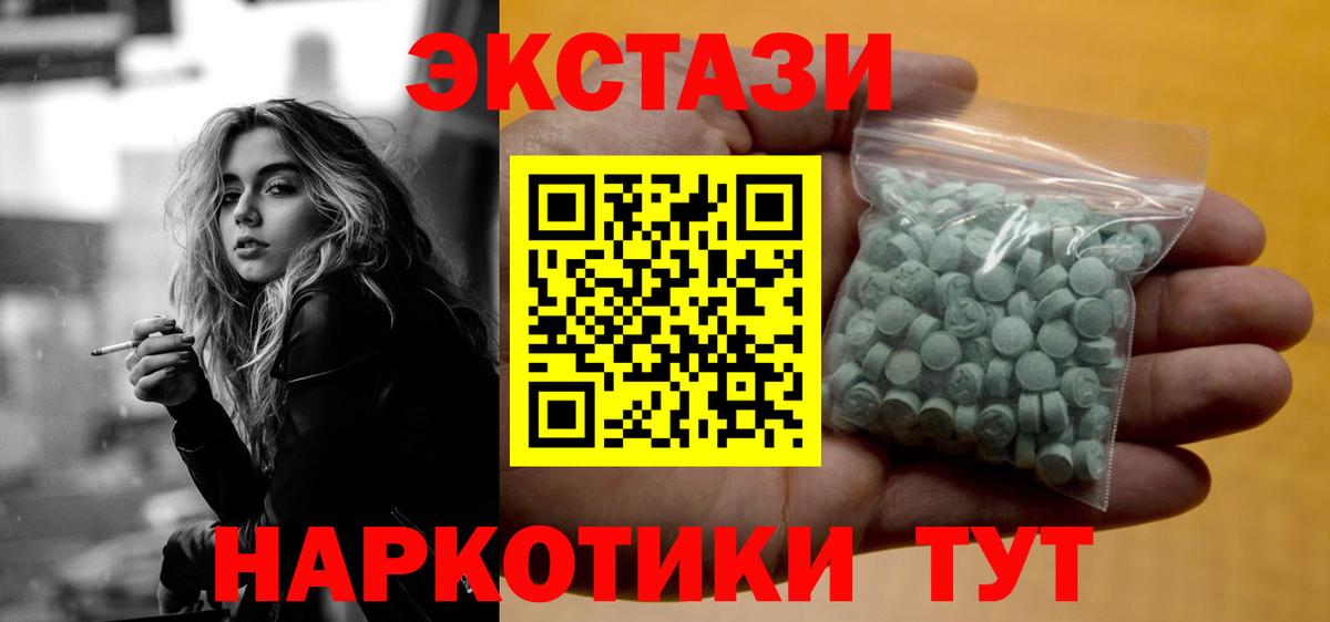 Экстази Дубай Уварово