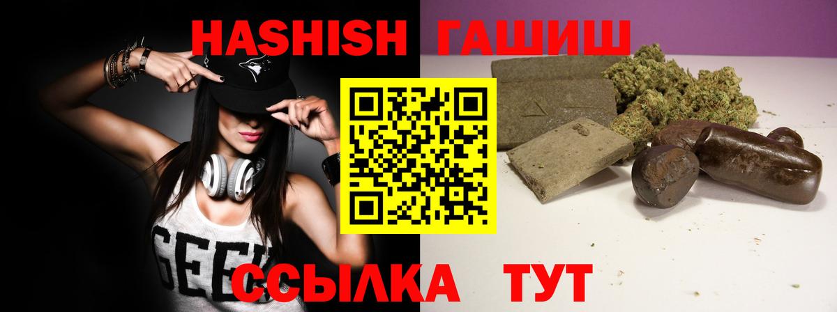 купить наркотики сайты  Гашиш Ice-O-Lator  Вход с VPN  ГАШИШ убойный  Уварово 