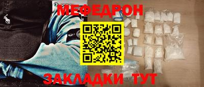 молекула духа Наро-Фоминск