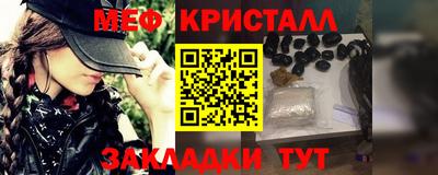 молекула духа Наро-Фоминск