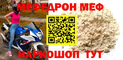молекула духа Наро-Фоминск