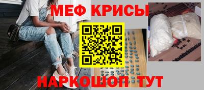 молекула духа Наро-Фоминск
