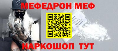 герыч Нальчик