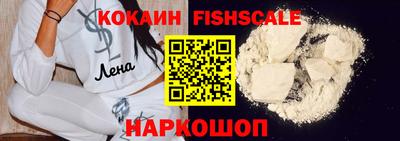 молекула духа Наро-Фоминск