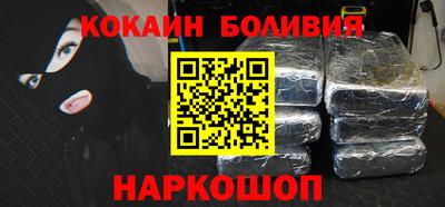 молекула духа Наро-Фоминск