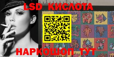 молекула духа Наро-Фоминск