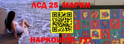 молекула духа Наро-Фоминск