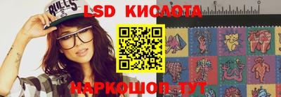 молекула духа Наро-Фоминск
