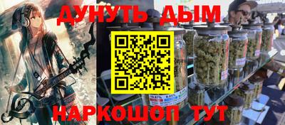 молекула духа Наро-Фоминск
