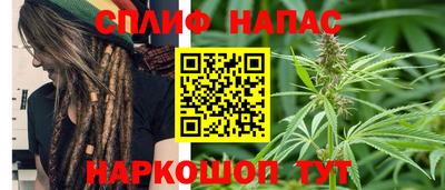герыч Нальчик