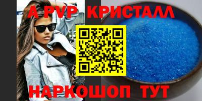 герыч Нальчик