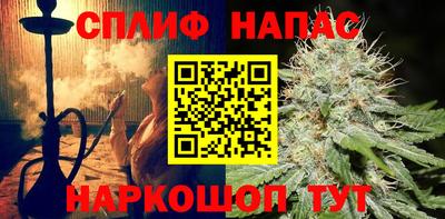 молекула духа Наро-Фоминск