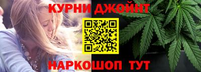 молекула духа Наро-Фоминск