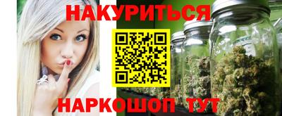 герыч Нальчик