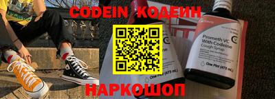 герыч Нальчик