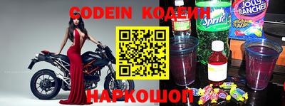 герыч Нальчик