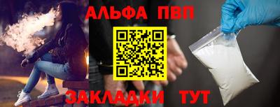 герыч Нальчик