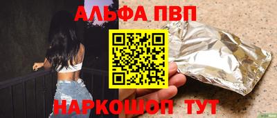 молекула духа Наро-Фоминск