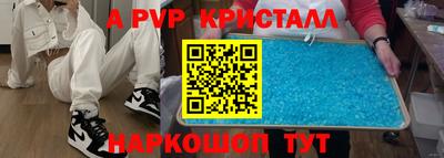герыч Нальчик