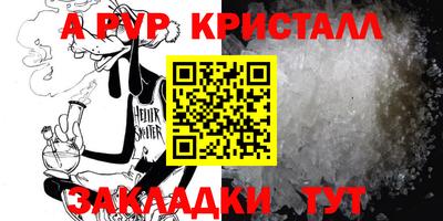 молекула духа Наро-Фоминск