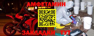 молекула духа Наро-Фоминск