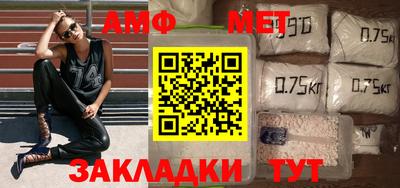 герыч Нальчик
