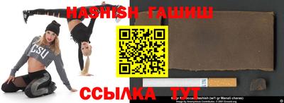 герыч Нальчик