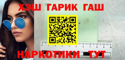 молекула духа Наро-Фоминск