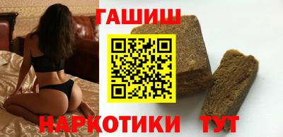 герыч Нальчик