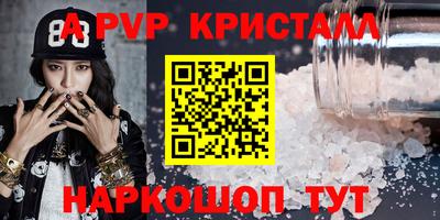 молекула духа Наро-Фоминск