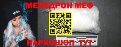 молекула духа Наро-Фоминск