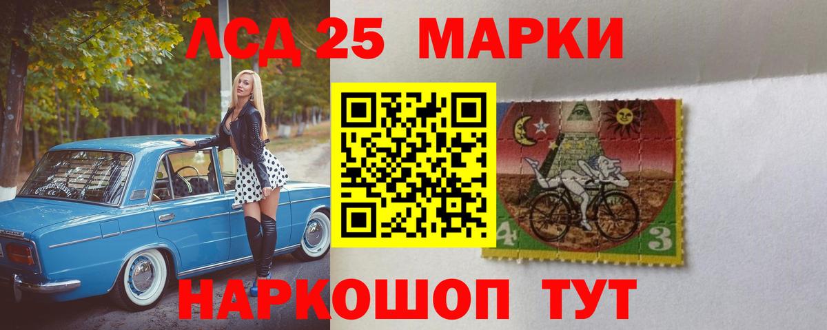 LSD-25 экстази кислота  LSD-25 экстази ecstasy  Вход с VPN  Уварово 