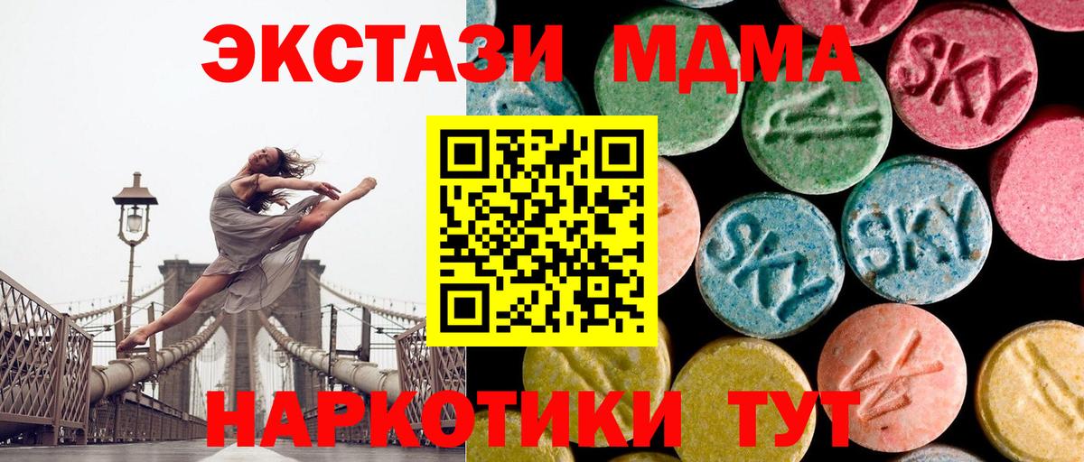 MDMA VHQ  MDMA кристаллы  Уварово  Вход с VPN 