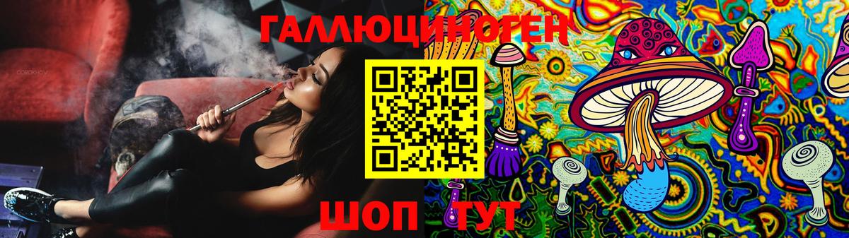 Уварово  Псилоцибиновые грибы Magic Shrooms  Вход с VPN  Псилоцибиновые грибы GOLDEN TEACHER 