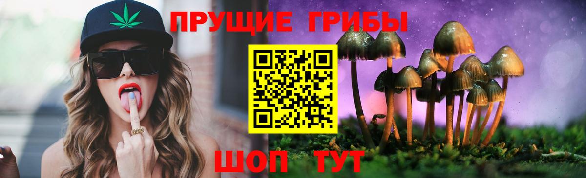 Галлюциногенные грибы мицелий Уварово