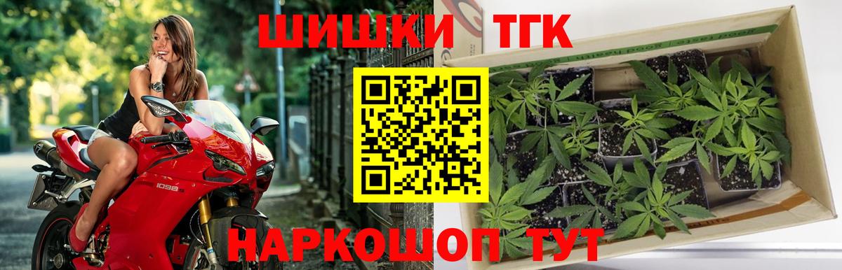 Бошки Шишки семена  Бошки марихуана Bruce Banner  Уварово  Вход с VPN 